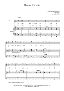 Rameau : Hymne a la nuit - Treble Recorder